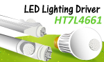 Новый релиз HT7L4661 - светодиодный драйвер с регулируемой подсветкой.